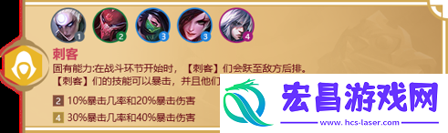 金铲铲之战天选福星羁绊有哪些