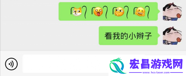 微信表情小辫子添加方法介绍