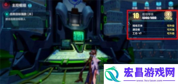 崩坏3主控枢纽玩法攻略一览