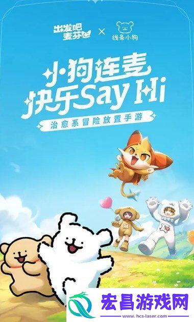 出发吧麦芬二转战士攻略