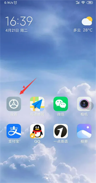 华为Nova12