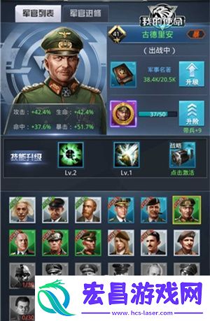 我的使命战力飙升技巧高级篇