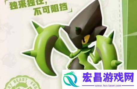 蛋仔派对针叶螳螂在哪获取