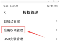 华为Nova12