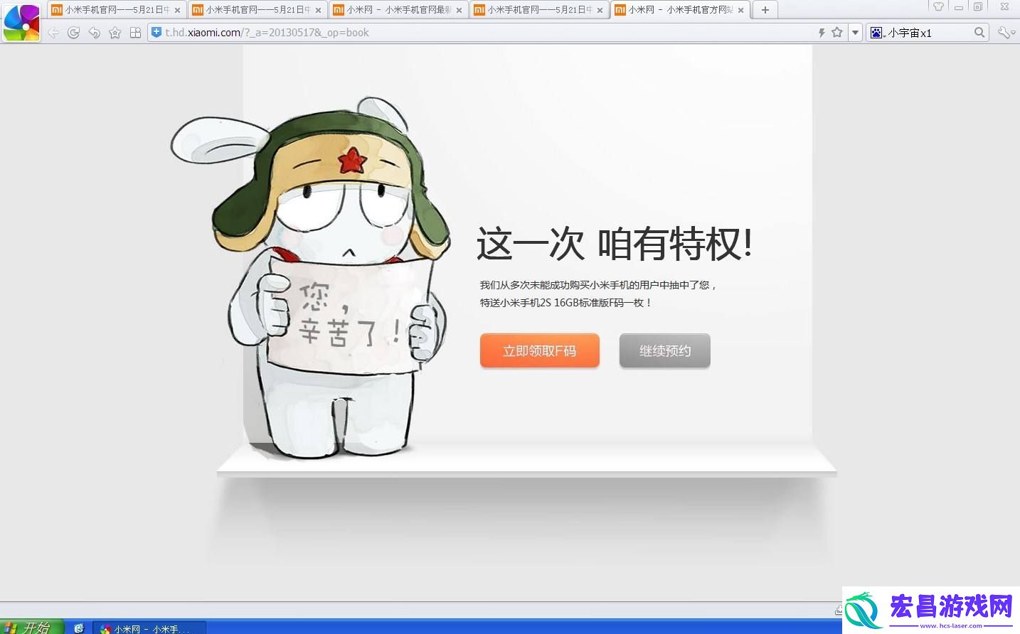 f码是什么