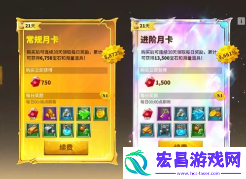 万龙觉醒氪金攻略分享