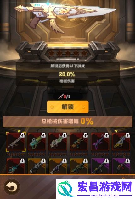 向僵尸开炮武器加点流派怎么选