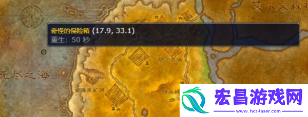 魔兽世界海狮试炼任务怎么做