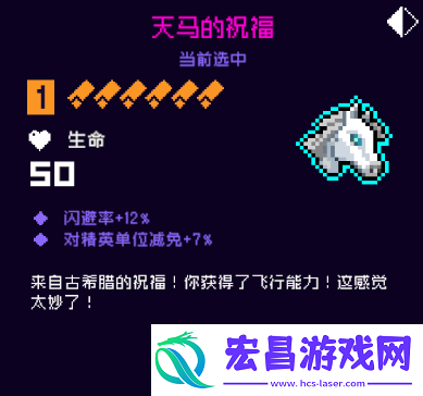 霓虹深渊无限天**祝福怎么样