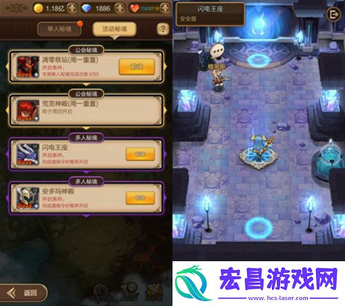 再也不用担心一个人天命传说秘境玩法终结孤单