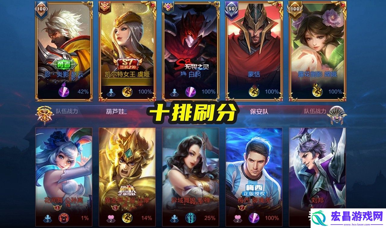 军师联盟手游怎么获得关羽