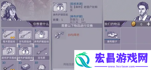 阿瑞斯病毒2怎么获得养殖场图纸