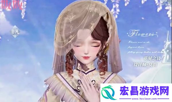 闪耀暖暖花见之诗怎么样