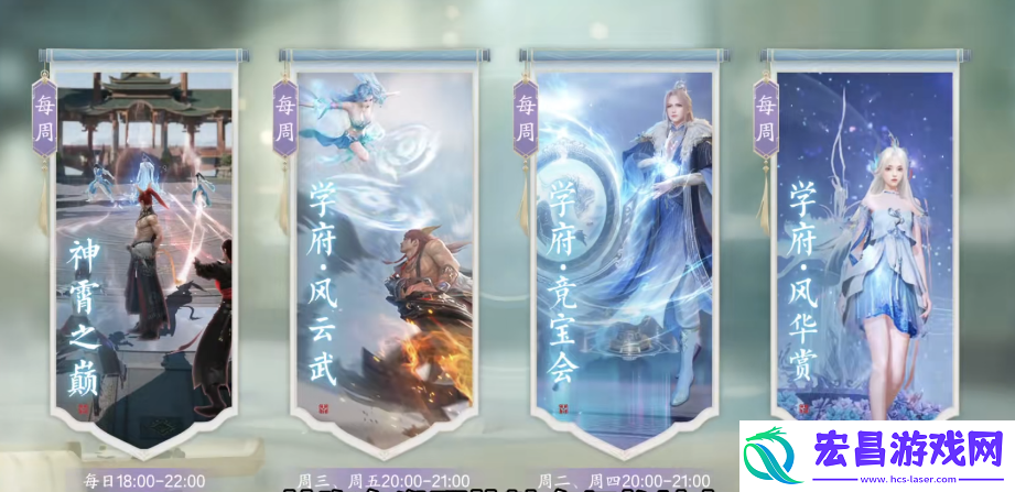 诛仙2手游天元是什么