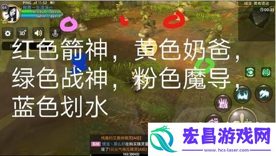 龙之谷手游绿龙3攻略
