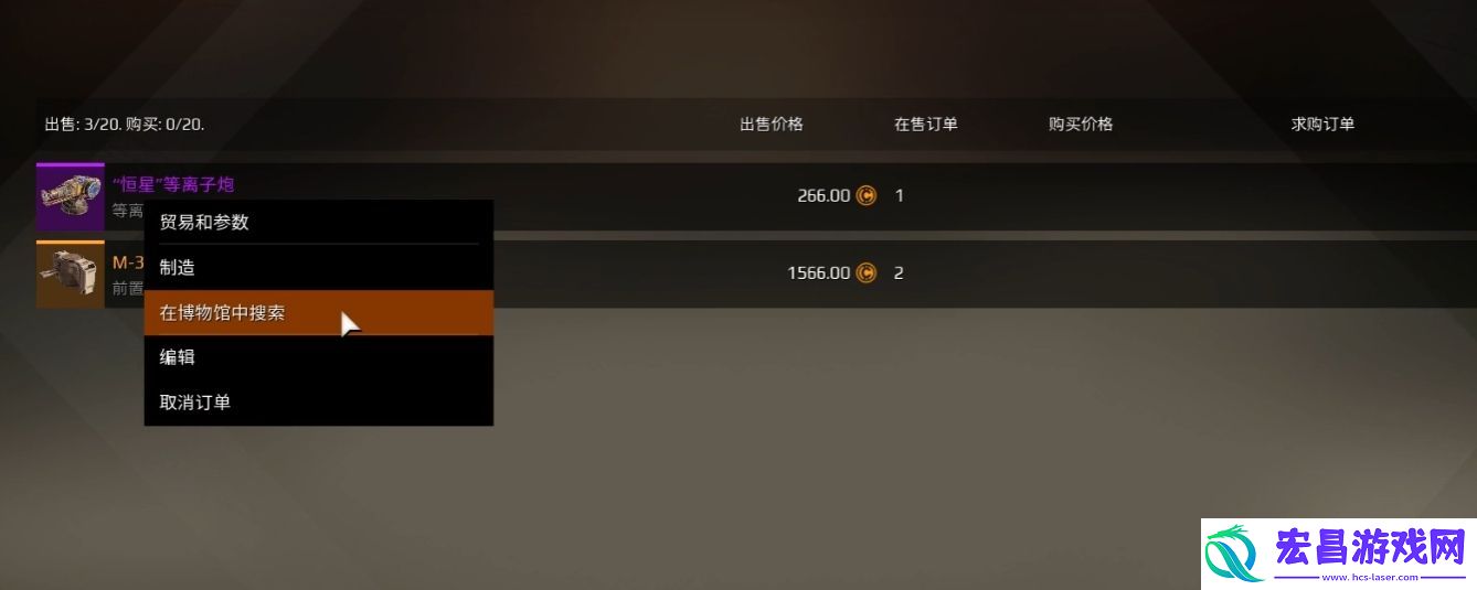 创世战车汇编程序怎么样