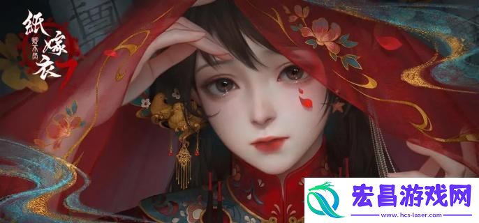 纸嫁衣7卿不负停车场怎么开车去