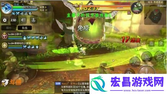 龙之谷手游绿龙3攻略