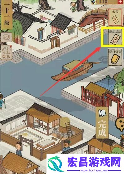 江南百景图白泽的枕头怎么获取