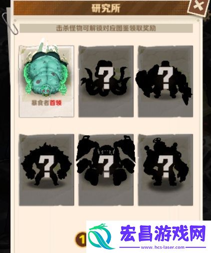 向僵尸开炮研究所是什么