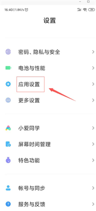 华为Nova12