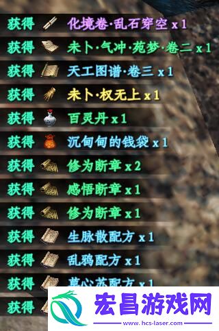 下一站江湖2韩洲遗物解密攻略