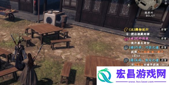下一站江湖2无心匙其六怎么获得