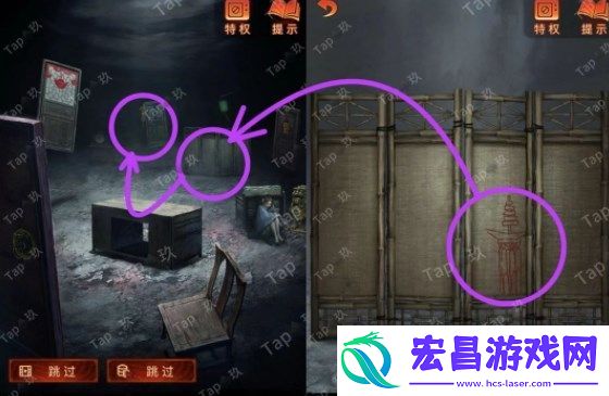 纸嫁衣7卿不负第五章怎么通关