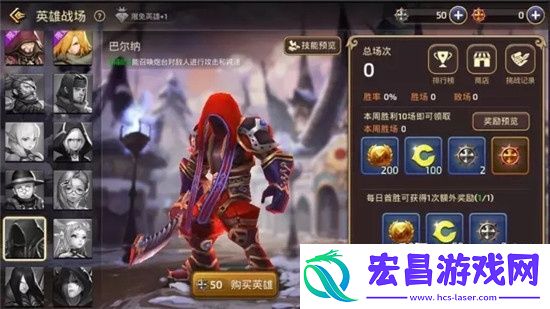 龙之谷手游新英雄死亡骑士巴尔纳解析