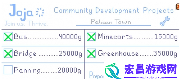 星露谷物语姜岛怎么解锁