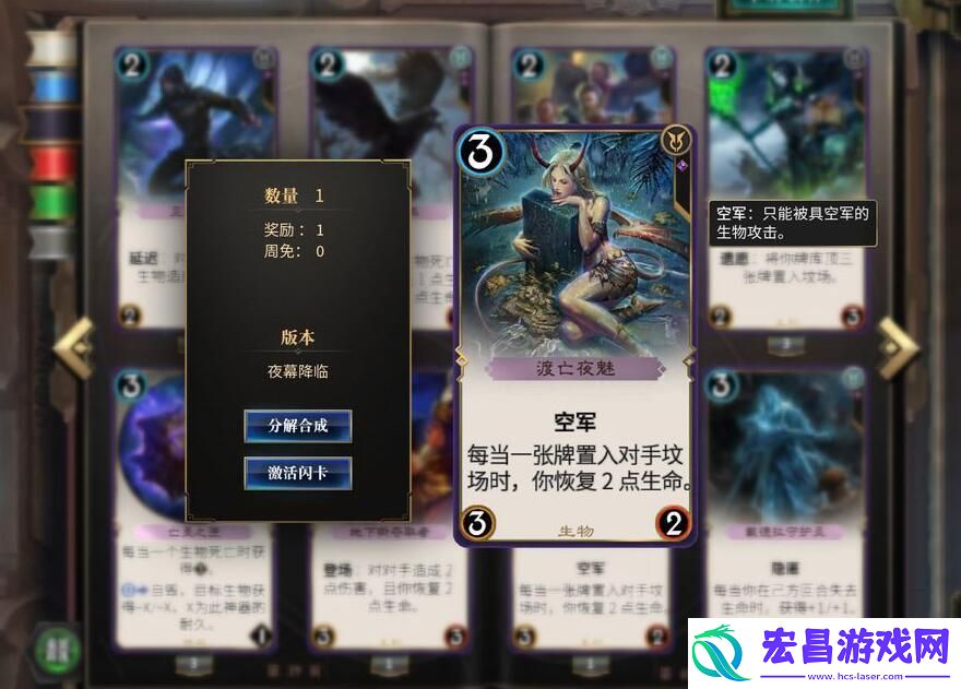 秘境对决三色锁阵容的卡组怎么选择