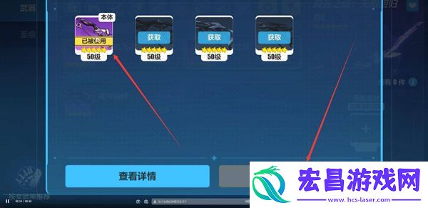崩坏3真我之钥怎么超限
