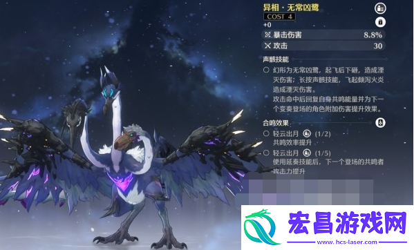 鸣潮声骸推荐