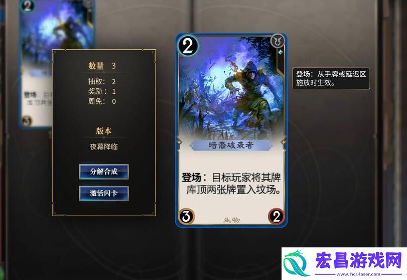 秘境对决三色锁阵容的卡组怎么选择