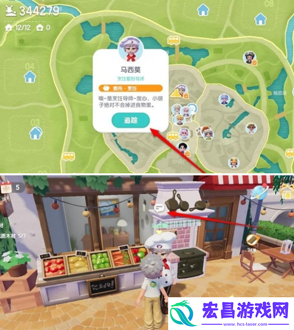 心动小镇肉怎么获得