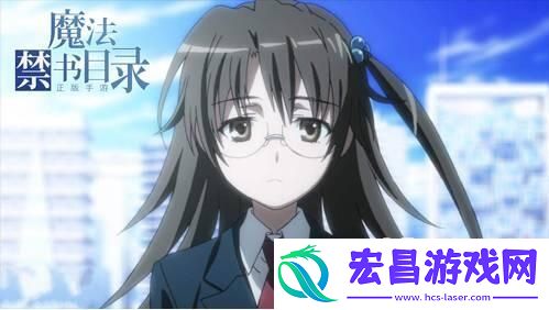 魔法禁书目录​手游​幽灵眼镜娘​风斩冰华解介绍