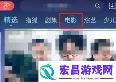 优酷视频一起看方法