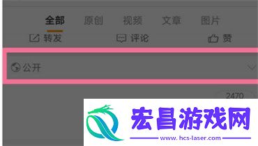 微博设置仅自己可见会降权限吗