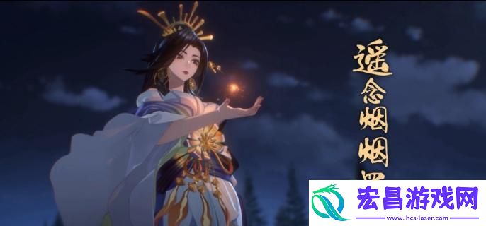 阴阳师遥念烟烟罗技能是什么