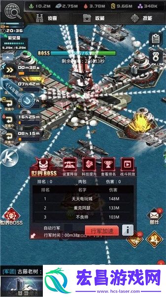 我的使命世界BOSS玩法