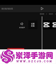 加字幕配音方法介绍