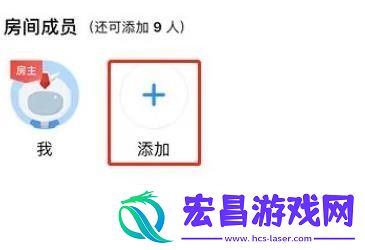 优酷视频一起看方法