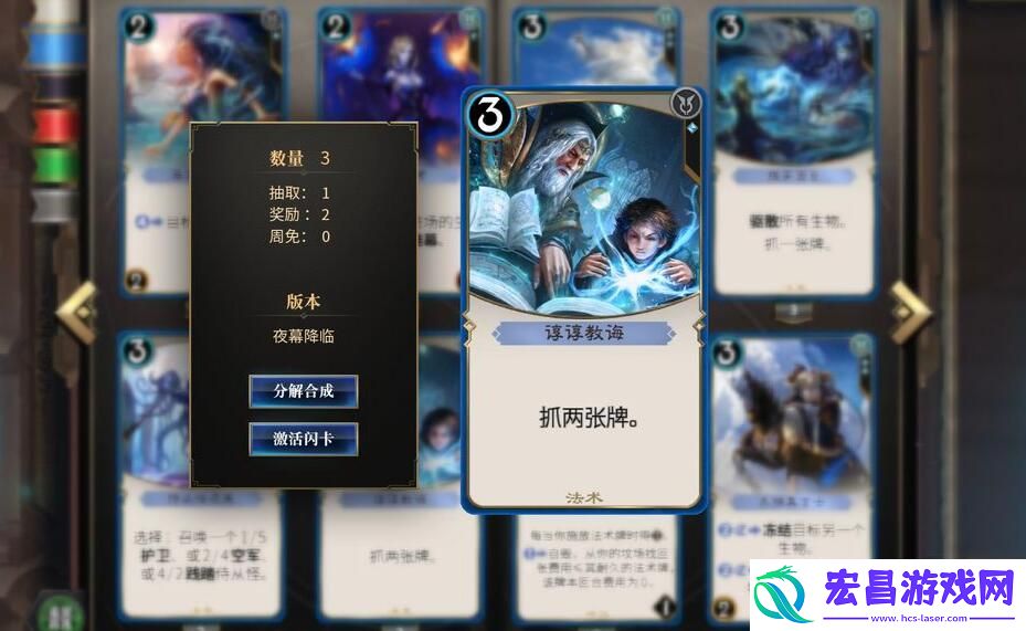 秘境对决三色锁阵容的卡组怎么选择