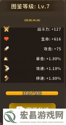 动物大联盟如何堆战力