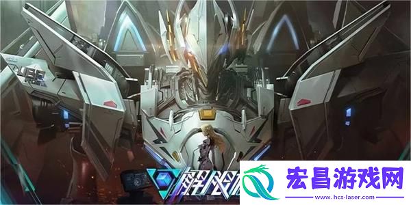 解限机配置要求介绍