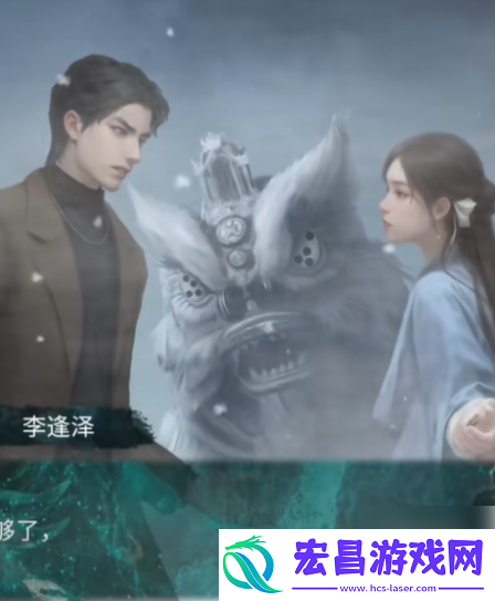纸嫁衣7卿不负第五章