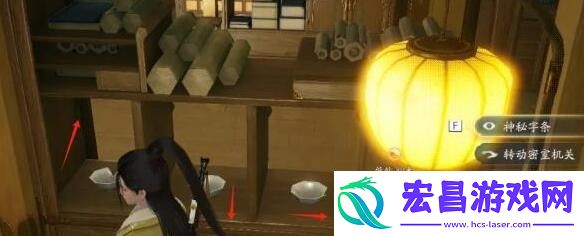 射雕密室机关解密方法