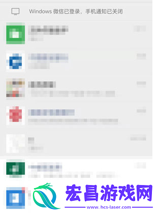 微信插件功能怎么开启