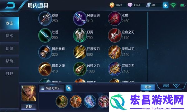 新手必用肉盾