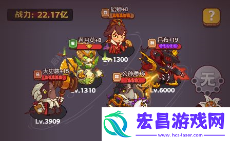 咸鱼之王咸鱼神杯边后卫怎么打
